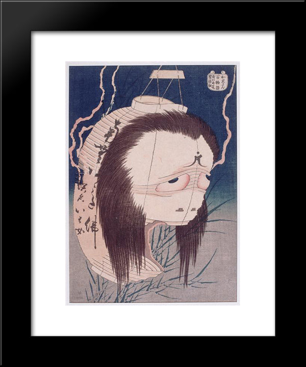 The Ghost Of Oiwa 20x24 Black Modern Wood Framed Art Print Poster by Hokusai, Katsushika