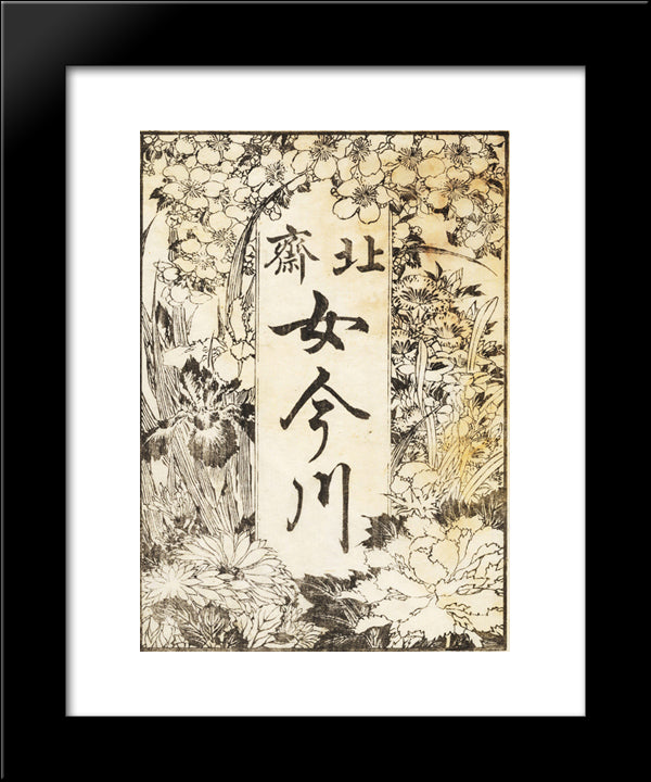 Title Page Is Decorated With A Lot Of Flowers 20x24 Black Modern Wood Framed Art Print Poster by Hokusai, Katsushika
