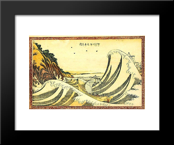 View Of Honmoku 20x24 Black Modern Wood Framed Art Print Poster by Hokusai, Katsushika
