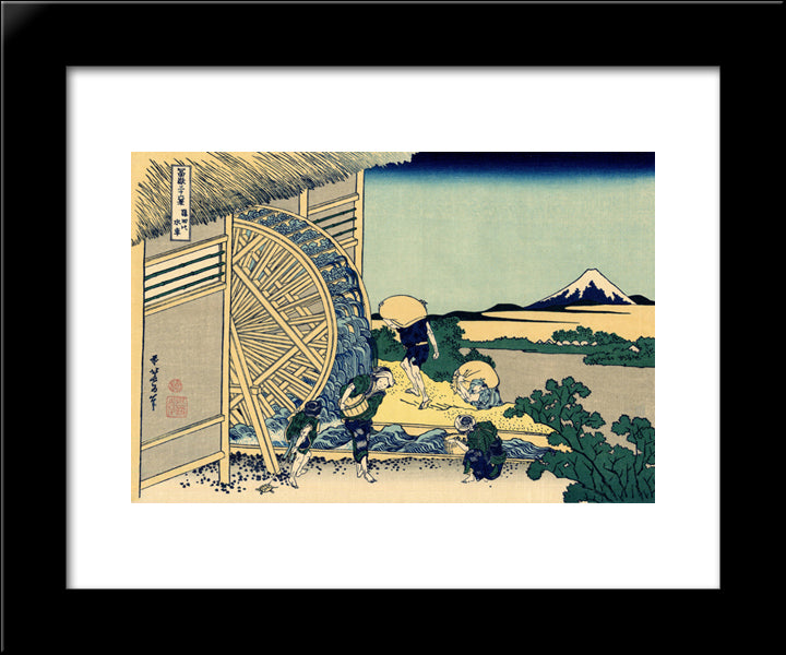 Watermill At Onden 20x24 Black Modern Wood Framed Art Print Poster by Hokusai, Katsushika