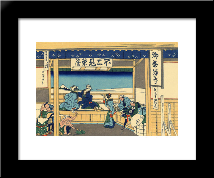 Yoshida At Tokaido 20x24 Black Modern Wood Framed Art Print Poster by Hokusai, Katsushika