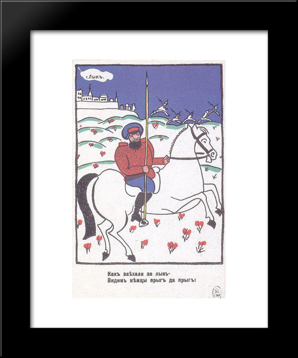 As We Stopped For Lyk 20x24 Black Modern Wood Framed Art Print Poster by Malevich, Kazimir