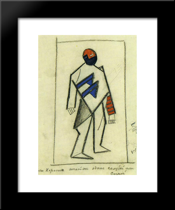 Singer 20x24 Black Modern Wood Framed Art Print Poster by Malevich, Kazimir