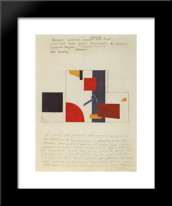 The Principle Of Painting The Walls 20x24 Black Modern Wood Framed Art Print Poster by Malevich, Kazimir