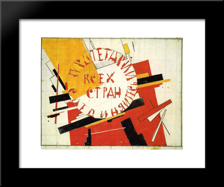 Workers Of All Countries Unite! 20x24 Black Modern Wood Framed Art Print Poster by Malevich, Kazimir