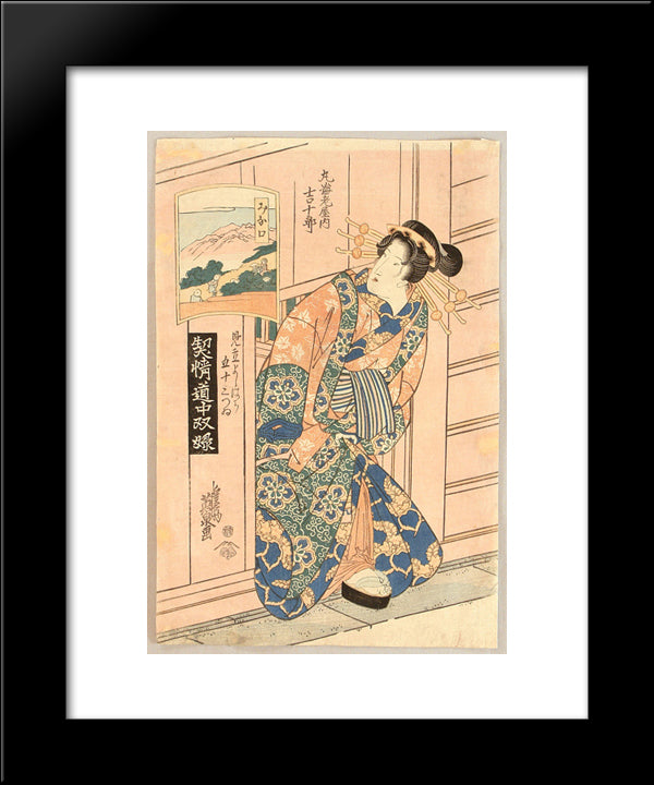Mitate Yoshiwara Goju-San Tsui - Beauty 20x24 Black Modern Wood Framed Art Print Poster by Eisen, Keisai