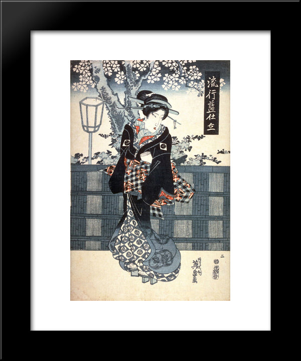 No. 2 (Ni) From The Series Popular Indigo Clothing (Ryuko Ai Shitate) 20x24 Black Modern Wood Framed Art Print Poster by Eisen, Keisai