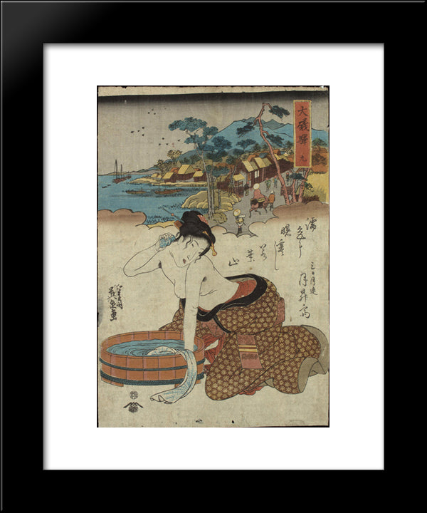 Oiso 20x24 Black Modern Wood Framed Art Print Poster by Eisen, Keisai