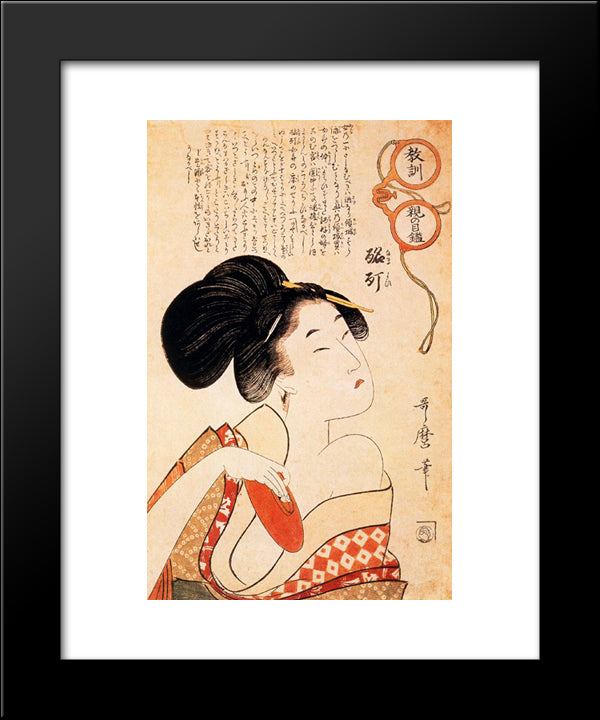 The Drunken Courtesan 20x24 Black Modern Wood Framed Art Print Poster by Utamaro, Kitagawa