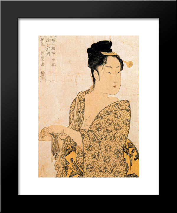 The Hour Of The Cock 20x24 Black Modern Wood Framed Art Print Poster by Utamaro, Kitagawa