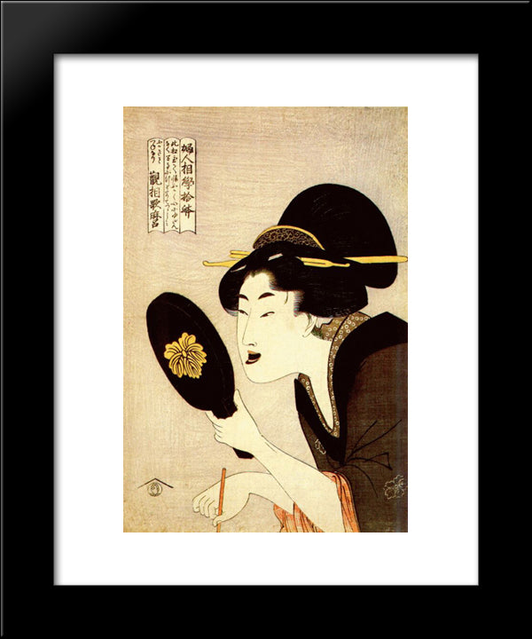 Women Gathering For Tooth Blackening Ceremony 20x24 Black Modern Wood Framed Art Print Poster by Utamaro, Kitagawa