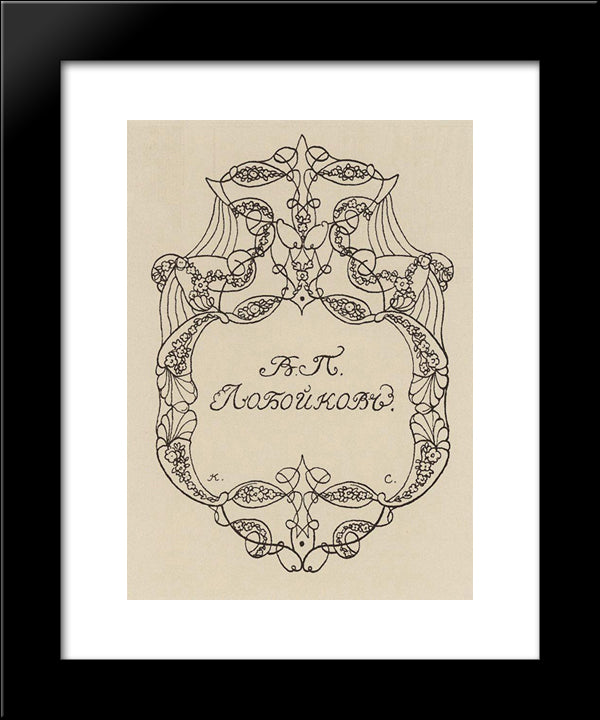 Exlibris Of V. Loboykov 20x24 Black Modern Wood Framed Art Print Poster by Somov, Konstantin