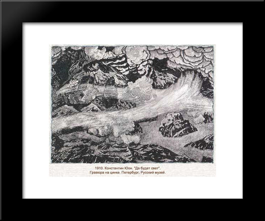 So Be Light 20x24 Black Modern Wood Framed Art Print Poster by Yuon, Konstantin