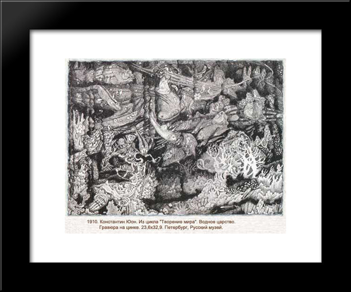 The Water Kingdom 20x24 Black Modern Wood Framed Art Print Poster by Yuon, Konstantin