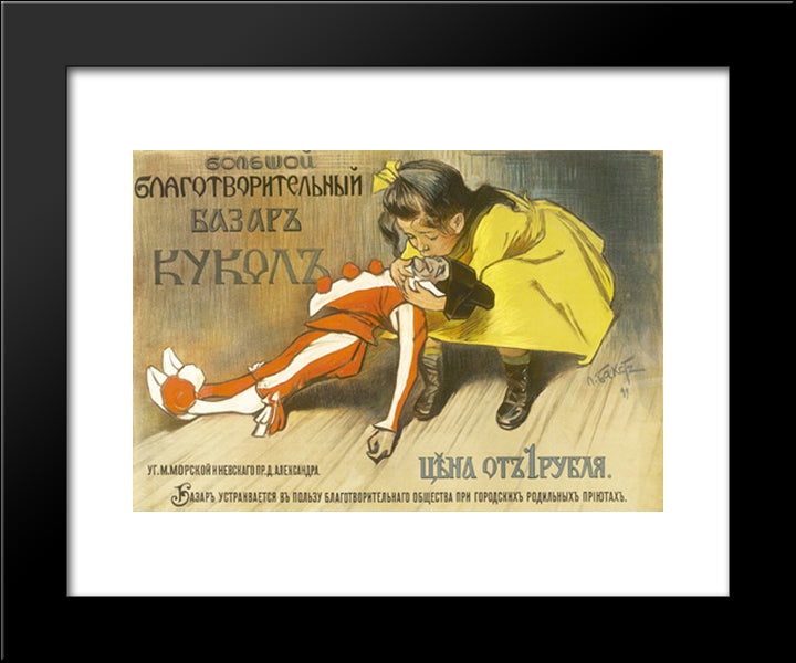 Big Philanthropic Puppet Bazaar, St. Petersburg 20x24 Black Modern Wood Framed Art Print Poster by Bakst, Leon