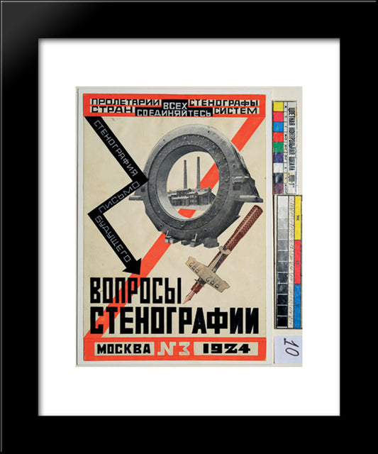 Magazine Cover Design For Questions Of Stenography 20x24 Black Modern Wood Framed Art Print Poster by Popova, Lyubov