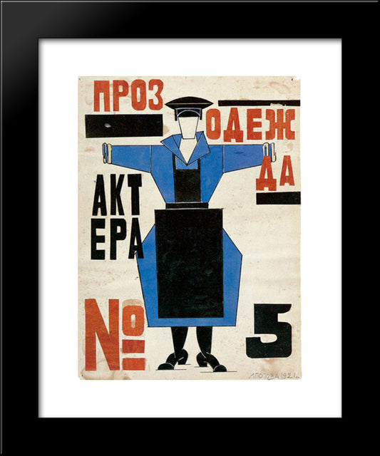Production Clothing For Actor No.5' In Fernand Crommelynck'S Play 'The Magnanimous Cuckold' 20x24 Black Modern Wood Framed Art Print Poster by Popova, Lyubov