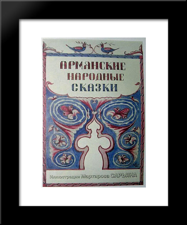 Illustration To 'Armenian Folk Tales' 20x24 Black Modern Wood Framed Art Print Poster by Saryan, Martiros