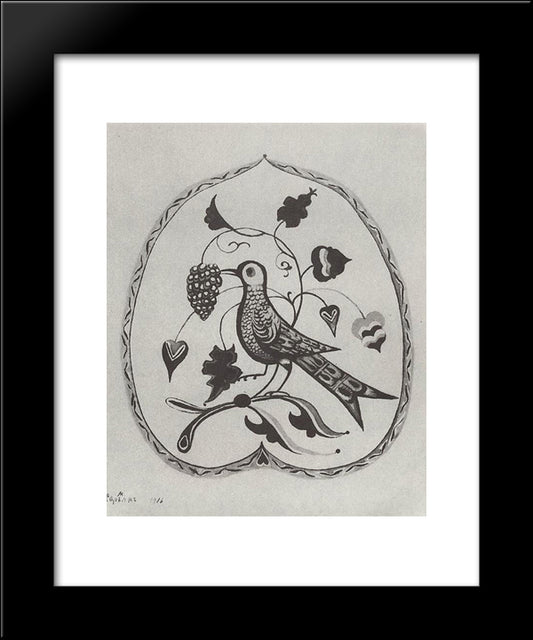 The Emblem Of The Union Of Armenian Artists 20x24 Black Modern Wood Framed Art Print Poster by Saryan, Martiros