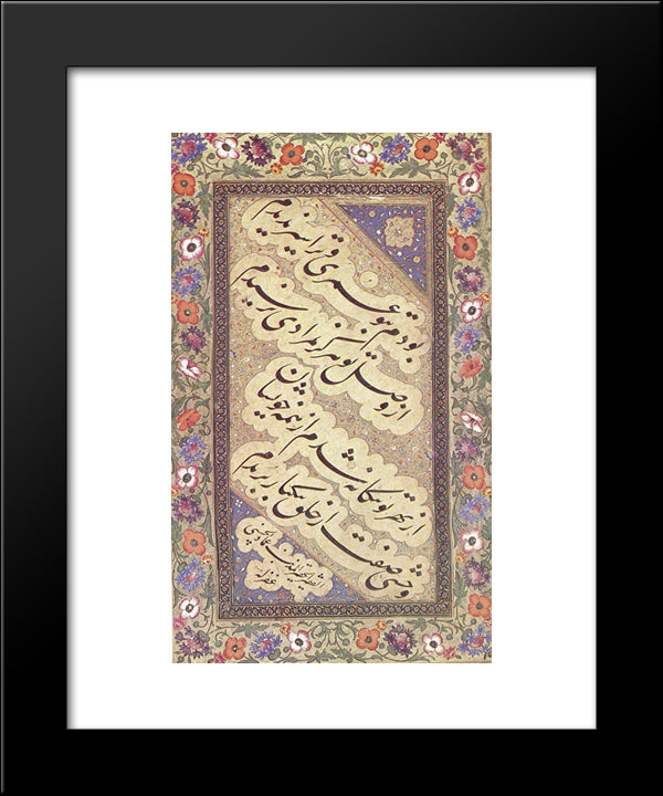 Chalipa Panel 20x24 Black Modern Wood Framed Art Print Poster by Hassani, Mir Emad