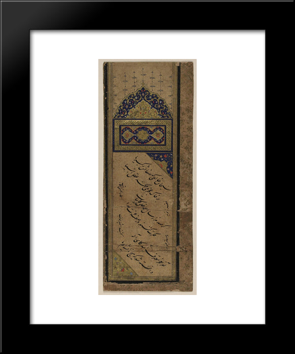Safinah Fragment 20x24 Black Modern Wood Framed Art Print Poster by Hassani, Mir Emad