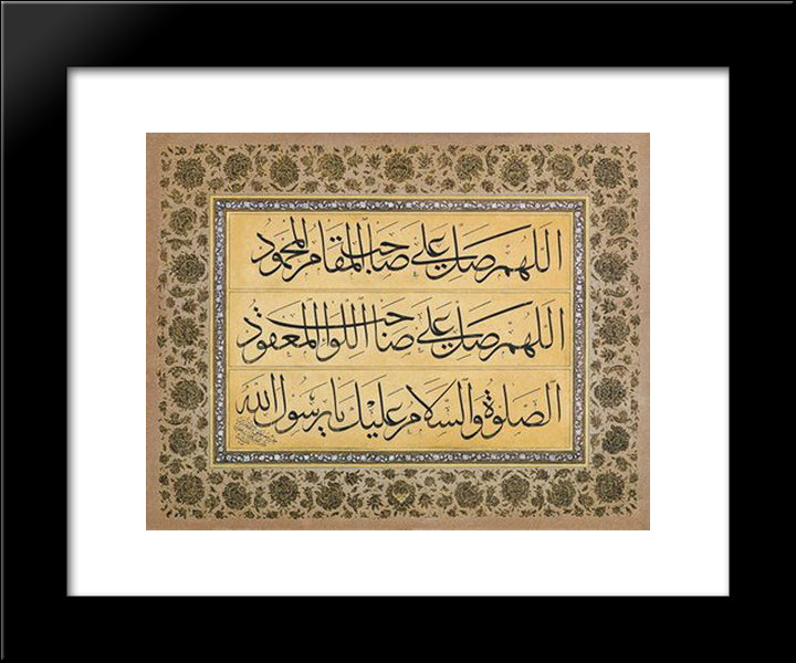 Celi Sulus 20x24 Black Modern Wood Framed Art Print Poster by Rakim, Mustafa