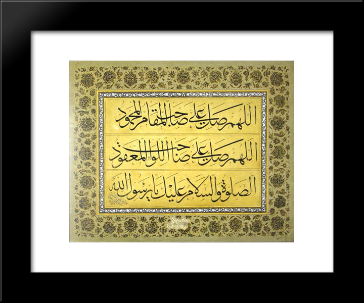 Levha 20x24 Black Modern Wood Framed Art Print Poster by Rakim, Mustafa