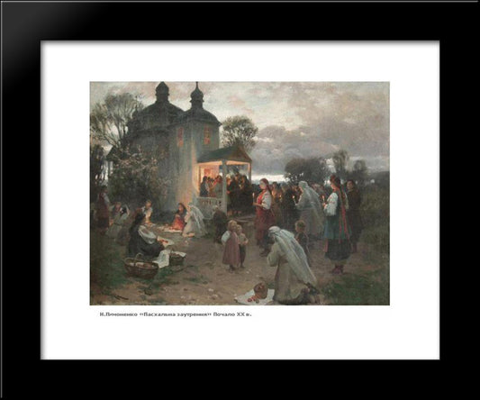 Easter Vigil 20x24 Black Modern Wood Framed Art Print Poster by Pymonenko, Mykola