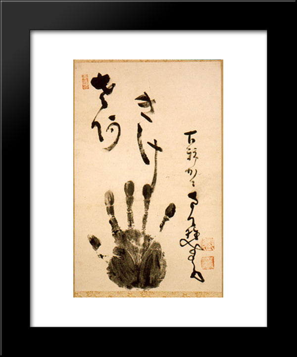 Nantenbo'S Hand Print 20x24 Black Modern Wood Framed Art Print Poster by Nantenbo, Nakahara