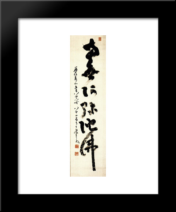 Single Line Calligraphy 20x24 Black Modern Wood Framed Art Print Poster by Nantenbo, Nakahara