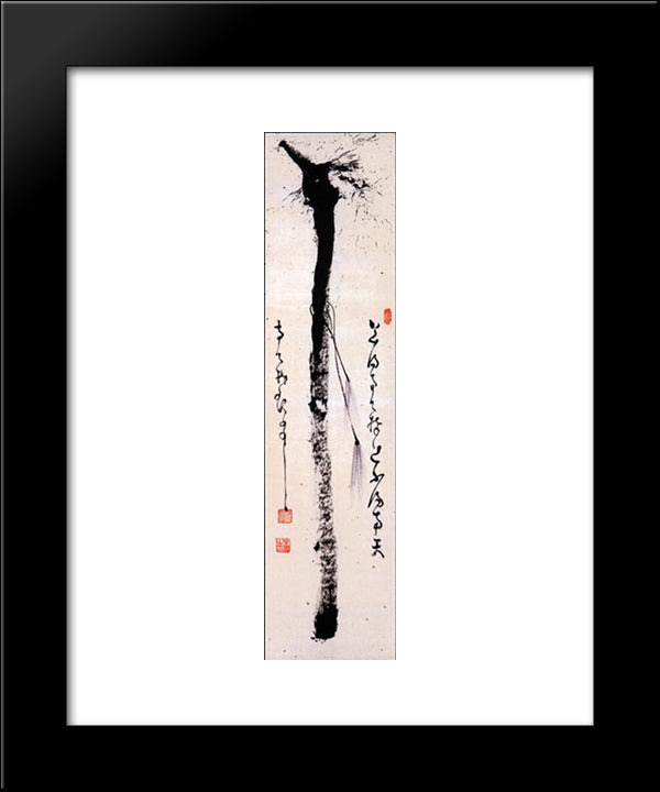 Staff 20x24 Black Modern Wood Framed Art Print Poster by Nantenbo, Nakahara