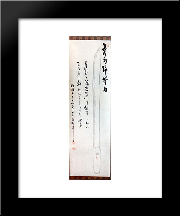 Sword Of No-Sword 20x24 Black Modern Wood Framed Art Print Poster by Nantenbo, Nakahara