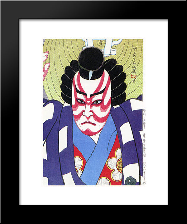 Ichikawa Sansho As Umeo In Kurumabiki 20x24 Black Modern Wood Framed Art Print Poster by Shunsen, Natori