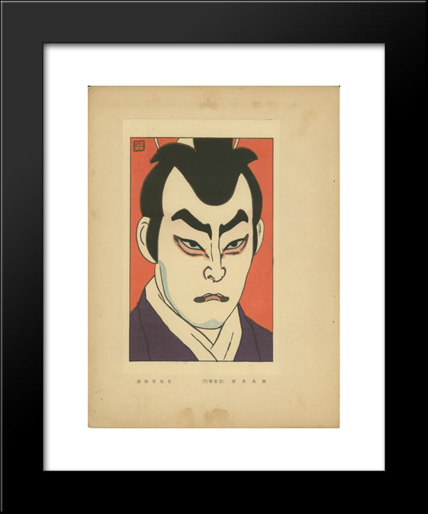 Kichiemon In The Role Of Yura Hyogo 20x24 Black Modern Wood Framed Art Print Poster by Shunsen, Natori