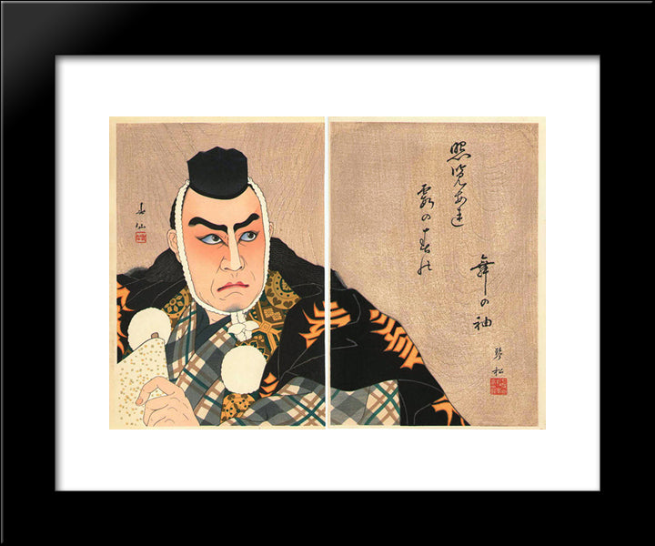 Matsumoto Koshiro Vii As Benkei 20x24 Black Modern Wood Framed Art Print Poster by Shunsen, Natori