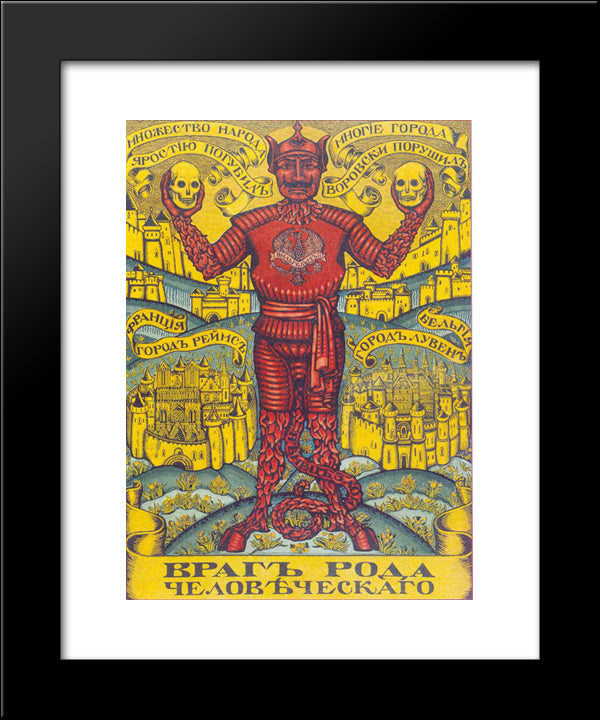 Archfoe 20x24 Black Modern Wood Framed Art Print Poster by Roerich, Nicholas