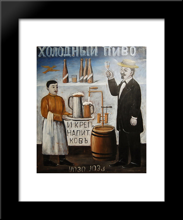 Cold Beer (Sign) 20x24 Black Modern Wood Framed Art Print Poster by Pirosmani, Niko