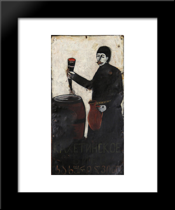 Kakhetian Wine 20x24 Black Modern Wood Framed Art Print Poster by Pirosmani, Niko