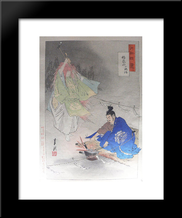 Blacksmith Munechika, Helped By A Fox Spirit, Forging The Blade Little Fox 20x24 Black Modern Wood Framed Art Print Poster by Gekko, Ogata