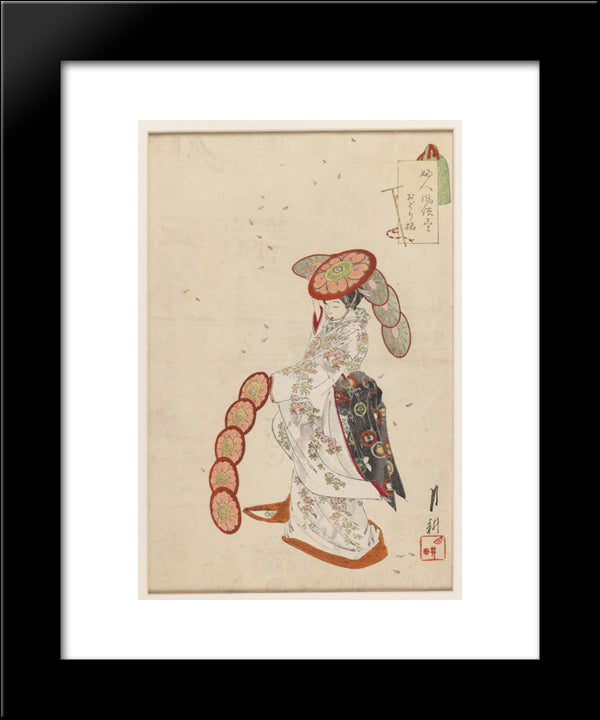 Odori Dancer 20x24 Black Modern Wood Framed Art Print Poster by Gekko, Ogata