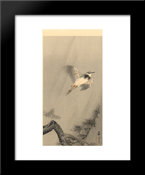 Lapwing 20x24 Black Modern Wood Framed Art Print Poster by Koson, Ohara