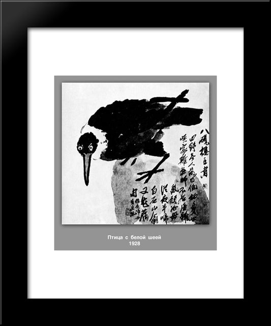 A Bird With A White Neck  20x24 Black Modern Wood Framed Art Print Poster by Qi Baishi