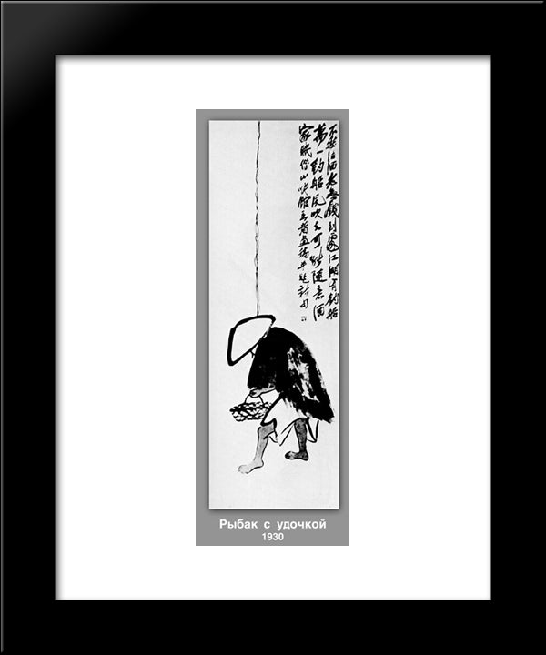 A Fisherman With A Fishing Rod  20x24 Black Modern Wood Framed Art Print Poster by Qi Baishi