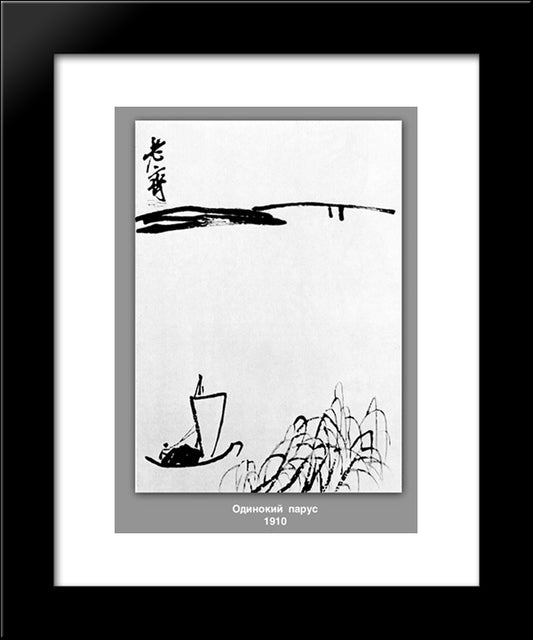 A Lone Sail  20x24 Black Modern Wood Framed Art Print Poster by Qi Baishi
