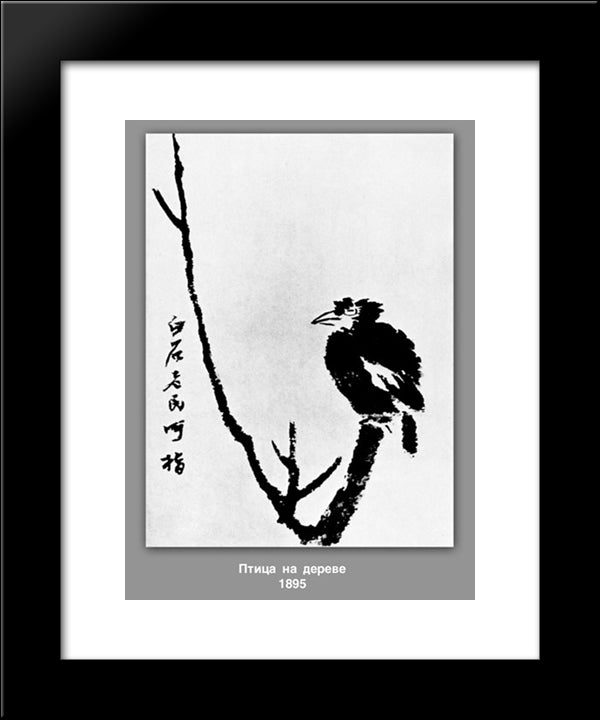 Bird In A Tree  20x24 Black Modern Wood Framed Art Print Poster by Qi Baishi