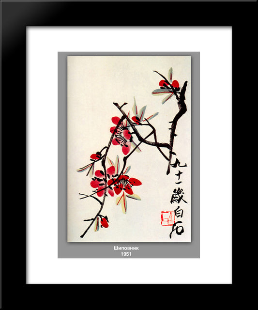 Briar  20x24 Black Modern Wood Framed Art Print Poster by Qi Baishi
