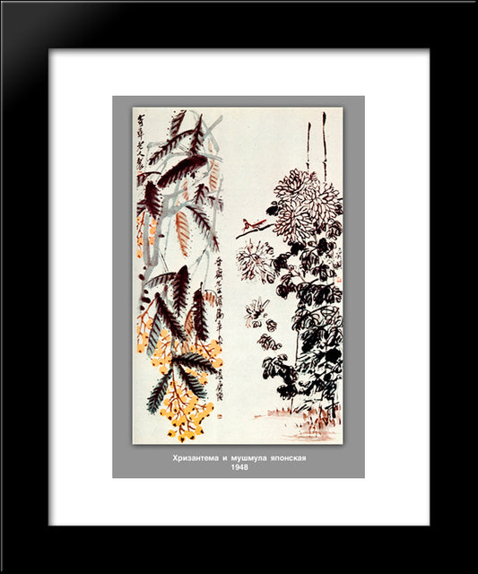 Chrysanthemum And Loquat  20x24 Black Modern Wood Framed Art Print Poster by Qi Baishi
