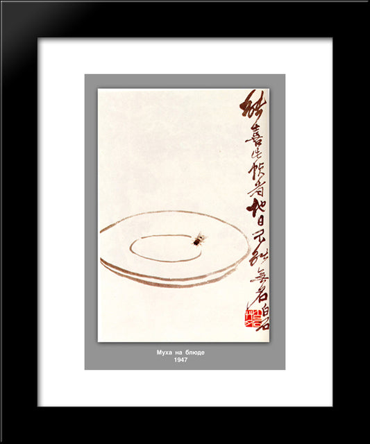 Fly On A Platter  20x24 Black Modern Wood Framed Art Print Poster by Qi Baishi