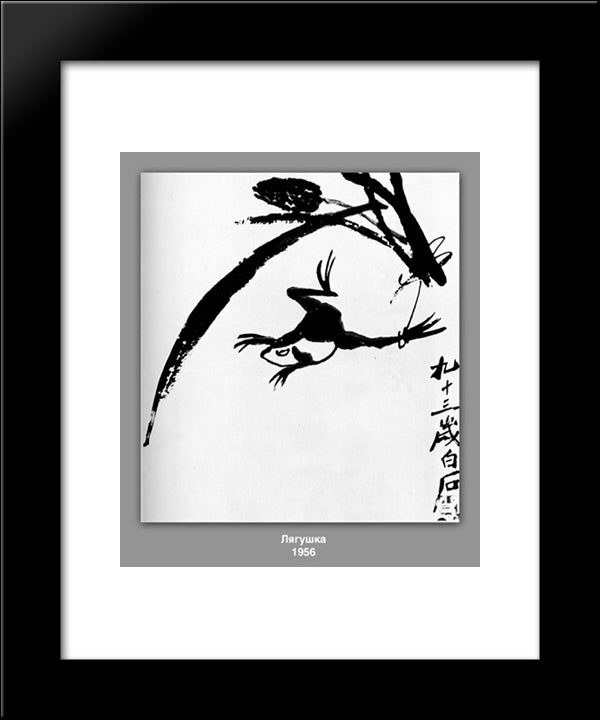 Frog  20x24 Black Modern Wood Framed Art Print Poster by Qi Baishi