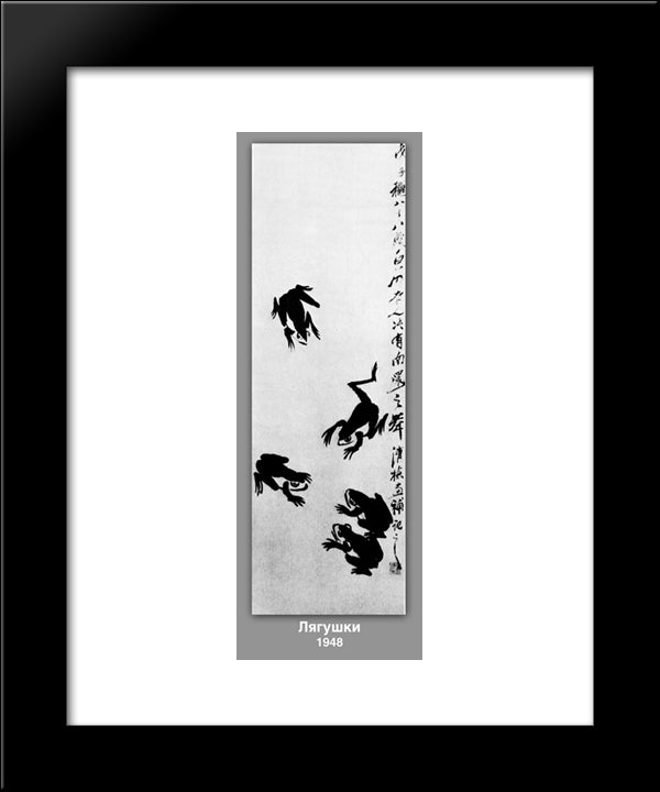Frogs  20x24 Black Modern Wood Framed Art Print Poster by Qi Baishi